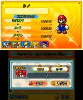 ꡼ No.086 | 3DS֥ѥɥ饴 ѡޥꥪ֥饶 ǥ׺ǿ󡣥å⡼ɤåξܺ٤餫