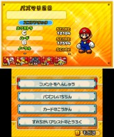 ꡼ No.089 | 3DS֥ѥɥ饴 ѡޥꥪ֥饶 ǥ׺ǿ󡣥å⡼ɤåξܺ٤餫