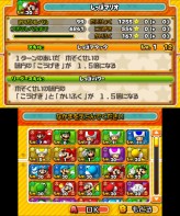 ꡼ No.090 | 3DS֥ѥɥ饴 ѡޥꥪ֥饶 ǥ׺ǿ󡣥å⡼ɤåξܺ٤餫