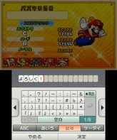 ꡼ No.091 | 3DS֥ѥɥ饴 ѡޥꥪ֥饶 ǥ׺ǿ󡣥å⡼ɤåξܺ٤餫