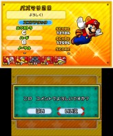 ꡼ No.092 | 3DS֥ѥɥ饴 ѡޥꥪ֥饶 ǥ׺ǿ󡣥å⡼ɤåξܺ٤餫