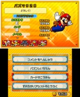 ꡼ No.093 | 3DS֥ѥɥ饴 ѡޥꥪ֥饶 ǥ׺ǿ󡣥å⡼ɤåξܺ٤餫