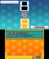 ꡼ No.094 | 3DS֥ѥɥ饴 ѡޥꥪ֥饶 ǥ׺ǿ󡣥å⡼ɤåξܺ٤餫