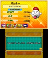 ꡼ No.095 | 3DS֥ѥɥ饴 ѡޥꥪ֥饶 ǥ׺ǿ󡣥å⡼ɤåξܺ٤餫