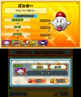 ꡼ No.096 | 3DS֥ѥɥ饴 ѡޥꥪ֥饶 ǥ׺ǿ󡣥å⡼ɤåξܺ٤餫