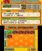 ꡼ No.097 | 3DS֥ѥɥ饴 ѡޥꥪ֥饶 ǥ׺ǿ󡣥å⡼ɤåξܺ٤餫