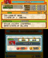 ꡼ No.098 | 3DS֥ѥɥ饴 ѡޥꥪ֥饶 ǥ׺ǿ󡣥å⡼ɤåξܺ٤餫