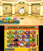 ꡼ No.099 | 3DS֥ѥɥ饴 ѡޥꥪ֥饶 ǥ׺ǿ󡣥å⡼ɤåξܺ٤餫