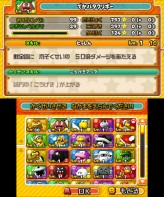 ꡼ No.100 | 3DS֥ѥɥ饴 ѡޥꥪ֥饶 ǥ׺ǿ󡣥å⡼ɤåξܺ٤餫