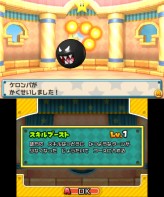 ꡼ No.103 | 3DS֥ѥɥ饴 ѡޥꥪ֥饶 ǥ׺ǿ󡣥å⡼ɤåξܺ٤餫