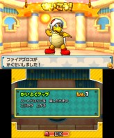 ꡼ No.108 | 3DS֥ѥɥ饴 ѡޥꥪ֥饶 ǥ׺ǿ󡣥å⡼ɤåξܺ٤餫