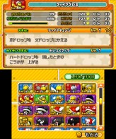 ꡼ No.110 | 3DS֥ѥɥ饴 ѡޥꥪ֥饶 ǥ׺ǿ󡣥å⡼ɤåξܺ٤餫