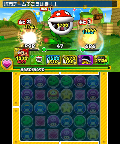パズドラ スーパーマリオブラザーズ エディション」は,スーパーマリオ パズドラ スーパーマリオブラザーズ エディション」は,スーパーマリオ