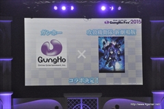 画像ギャラリー No.003のサムネイル画像 / 「パズマリ」でのスコアアタック追加や初の国際大会開催など多数の新情報が発表された「ガンホーフェスティバル2015」のステージをレポート