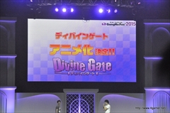 画像ギャラリー No.007のサムネイル画像 / 「パズマリ」でのスコアアタック追加や初の国際大会開催など多数の新情報が発表された「ガンホーフェスティバル2015」のステージをレポート