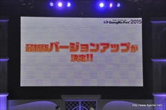画像ギャラリー No.012のサムネイル画像 / 「パズマリ」でのスコアアタック追加や初の国際大会開催など多数の新情報が発表された「ガンホーフェスティバル2015」のステージをレポート