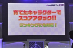 画像ギャラリー No.013のサムネイル画像 / 「パズマリ」でのスコアアタック追加や初の国際大会開催など多数の新情報が発表された「ガンホーフェスティバル2015」のステージをレポート