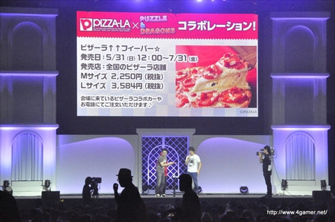 画像ギャラリー No.017のサムネイル画像 / 「パズマリ」でのスコアアタック追加や初の国際大会開催など多数の新情報が発表された「ガンホーフェスティバル2015」のステージをレポート