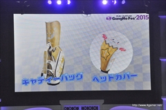 画像ギャラリー No.018のサムネイル画像 / 「パズマリ」でのスコアアタック追加や初の国際大会開催など多数の新情報が発表された「ガンホーフェスティバル2015」のステージをレポート