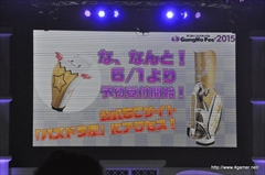 画像ギャラリー No.019のサムネイル画像 / 「パズマリ」でのスコアアタック追加や初の国際大会開催など多数の新情報が発表された「ガンホーフェスティバル2015」のステージをレポート