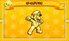 ꡼ No.005 | ֥ѥɥ ѡޥꥪ֥饶 ǥפΥС󥢥åפꡣ⿧˵֥ɥޥꥪפʤɡ3ΤΥ餬ɲå