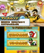 ꡼ No.007 | ֥ѥɥ ѡޥꥪ֥饶 ǥפΥС󥢥åפꡣ⿧˵֥ɥޥꥪפʤɡ3ΤΥ餬ɲå