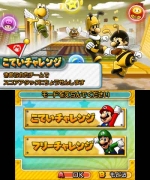 画像ギャラリー | 「パズドラ スーパーマリオブラザーズ