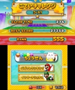 ꡼ No.009 | ֥ѥɥ ѡޥꥪ֥饶 ǥפΥС󥢥åפꡣ⿧˵֥ɥޥꥪפʤɡ3ΤΥ餬ɲå