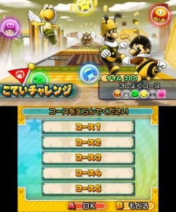 パズドラ スーパーマリオブラザーズ エディション」，スコアアタック内