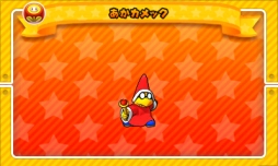 画像ギャラリー No.011のサムネイル画像 / 「パズドラ スーパーマリオブラザーズ エディション」,スコアアタック内のコースがリニューアル