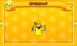 画像ギャラリー No.014のサムネイル画像 / 「パズドラ スーパーマリオブラザーズ エディション」,スコアアタック内のコースがリニューアル