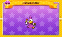 画像ギャラリー No.015のサムネイル画像 / 「パズドラ スーパーマリオブラザーズ エディション」,スコアアタック内のコースがリニューアル