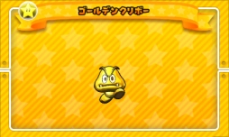 画像ギャラリー No.016のサムネイル画像 / 「パズドラ スーパーマリオブラザーズ エディション」,スコアアタック内のコースがリニューアル