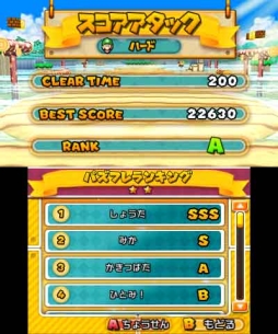 画像ギャラリー No.017のサムネイル画像 / 「パズドラ スーパーマリオブラザーズ エディション」,スコアアタック内のコースがリニューアル