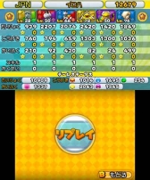 画像ギャラリー No.020のサムネイル画像 / 「パズドラ スーパーマリオブラザーズ エディション」,スコアアタック内のコースがリニューアル