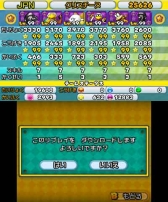 画像ギャラリー No.021のサムネイル画像 / 「パズドラ スーパーマリオブラザーズ エディション」,スコアアタック内のコースがリニューアル