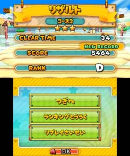 画像ギャラリー No.022のサムネイル画像 / 「パズドラ スーパーマリオブラザーズ エディション」,スコアアタック内のコースがリニューアル