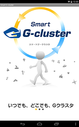 Smart G-cluster