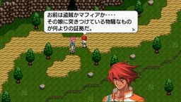 ���������꡼ No.002�Υ���ͥ������ / PSP�ѥե��󥿥���RPG�֥���ɥ��֥����ԥ쥤�����פ�Ⱦ�ۥ����볫��