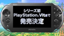 画像ギャラリー No.004のサムネイル画像 / PS Vita「不思議のダンジョン 風来のシレン5 plus」のティザームービーが公開。ワイド画面に対応したインゲームシーンを確認しよう