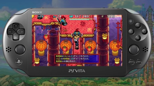 画像ギャラリー No.005のサムネイル画像 / PS Vita「不思議のダンジョン 風来のシレン5 plus」のティザームービーが公開。ワイド画面に対応したインゲームシーンを確認しよう