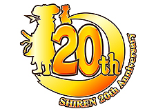 画像ギャラリー No.003のサムネイル画像 / PS Vita「不思議のダンジョン 風来のシレン5 plus」が本日発売。シリーズの設定資料やイラストが一堂に会する「風来のシレン展」開催へ