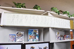 ꡼ No.015 | ѥ󥽥եȡΥ20ǯǰΥŸפȡŸƤȥץ˥󥰥٥Ȥͤݡ