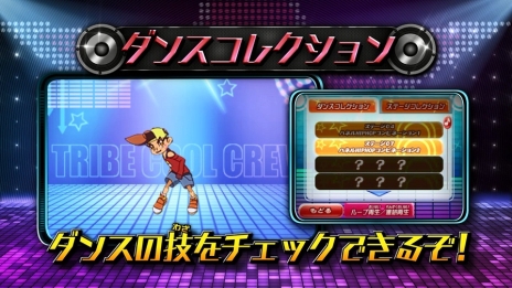 ���������꡼ No.002�Υ���ͥ������ / �֥ȥ饤�֥��륯�� THE G@ME�פ���2��PV�������ˡ����������ѡ��Ȥǻ��Ѳ�ǽ�ʥ��󥹥ࡼ�֤䡤���ĤǤ���󥹤ε�����ǧ�Ǥ�����󥹥��쥯�����ʤɤ�Ҳ�