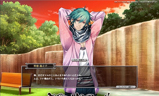 画像ギャラリー No.002のサムネイル画像 / 「Vamwolf Cross†」公式サイトのWebゲームが更新。全キャラフルボイスに