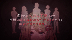 ꡼ No.003 | ۷쵴ϵФʡVamwolf Cross&#8224;פκǿPV󥦥եߥå/ǥƥåήǧǽ