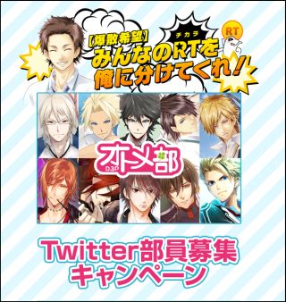 ���������꡼ No.004�Υ���ͥ������ / D3P���ȥ�����Twitter�����ڡ���Υ��ڥ������ŵ�����餫��