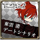 ���������꡼ No.003�Υ���ͥ������ / ��ϵ������򥳥󥻥ץȤˤ���������������ADV��Vamwolf Cross†�פ�����ȯ�䡣�ǡ��ȥ��ʥꥪ���ڤ����DLC���ۿ�