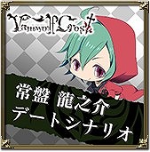 ���������꡼ No.004�Υ���ͥ������ / ��ϵ������򥳥󥻥ץȤˤ���������������ADV��Vamwolf Cross†�פ�����ȯ�䡣�ǡ��ȥ��ʥꥪ���ڤ����DLC���ۿ�