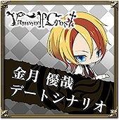 ���������꡼ No.006�Υ���ͥ������ / ��ϵ������򥳥󥻥ץȤˤ���������������ADV��Vamwolf Cross†�פ�����ȯ�䡣�ǡ��ȥ��ʥꥪ���ڤ����DLC���ۿ�